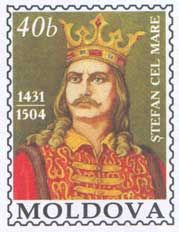 Stamp_of_Moldova_md008st